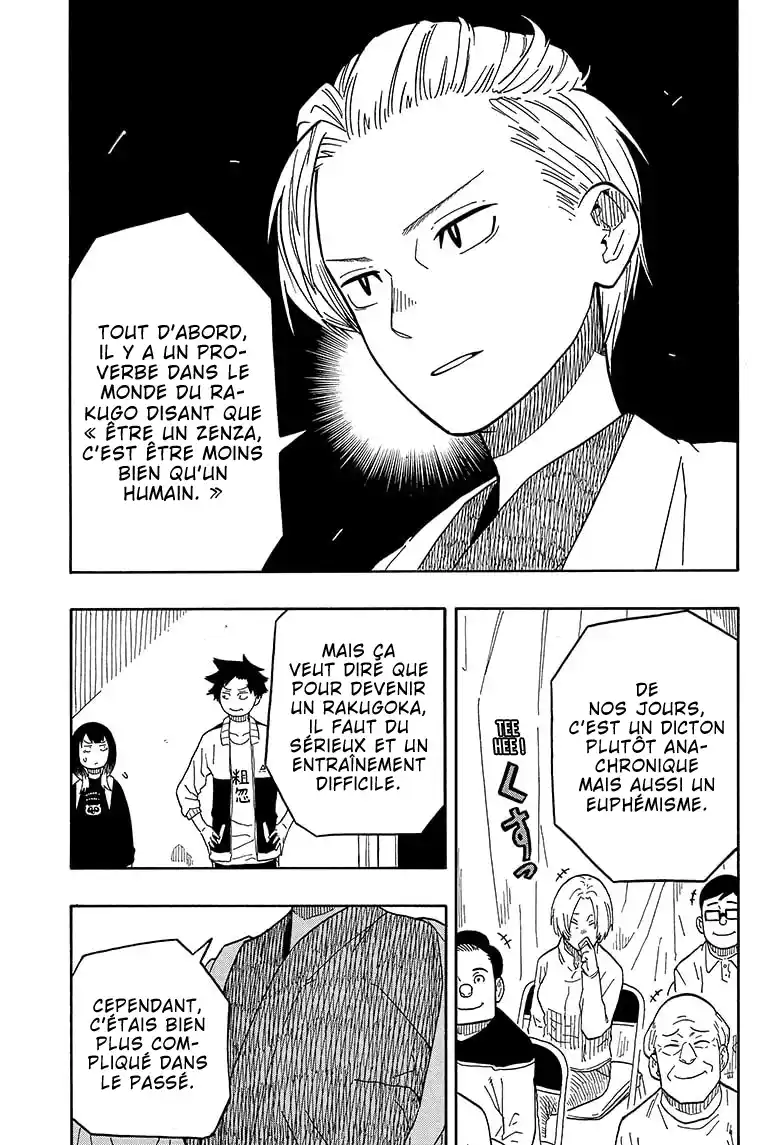 Read Akane Banashi fr Manga Online