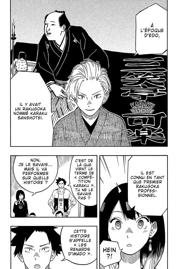 Read Akane Banashi fr Manga Online