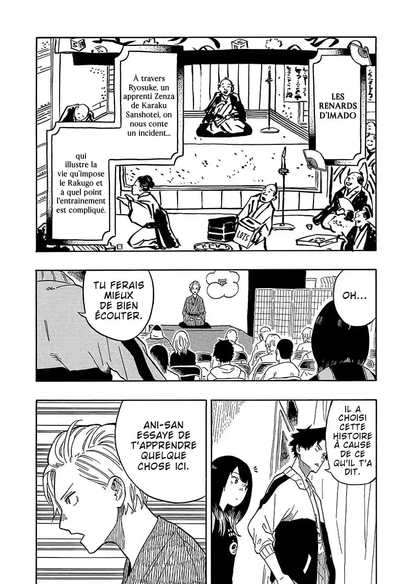 Read Akane Banashi fr Manga Online