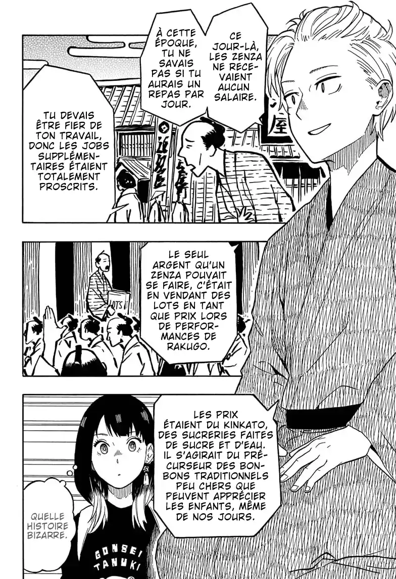 Read Akane Banashi fr Manga Online
