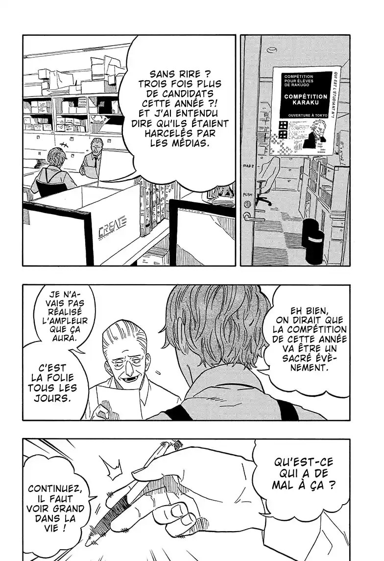 Read Akane Banashi fr Manga Online