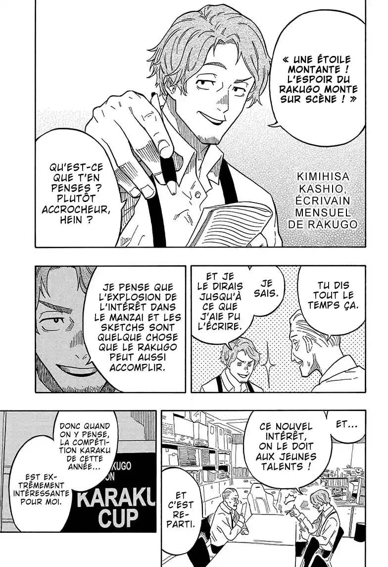 Read Akane Banashi fr Manga Online
