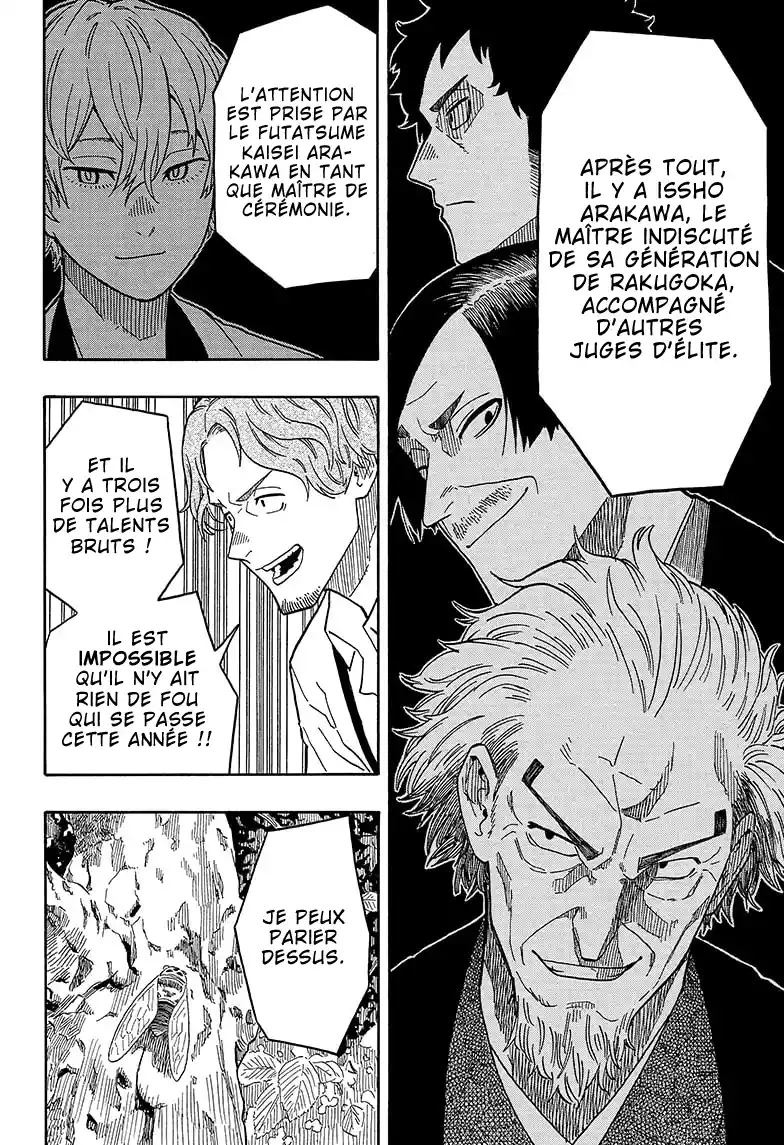 Read Akane Banashi fr Manga Online