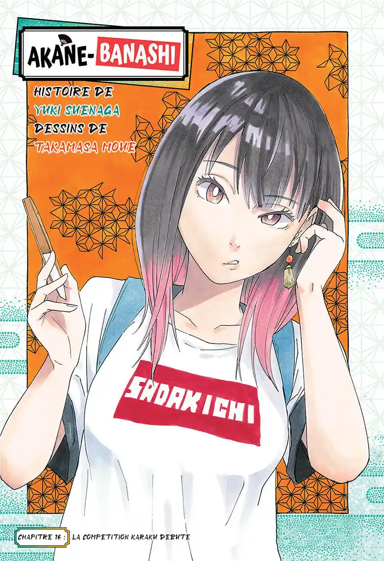 Read Akane Banashi fr Manga Online