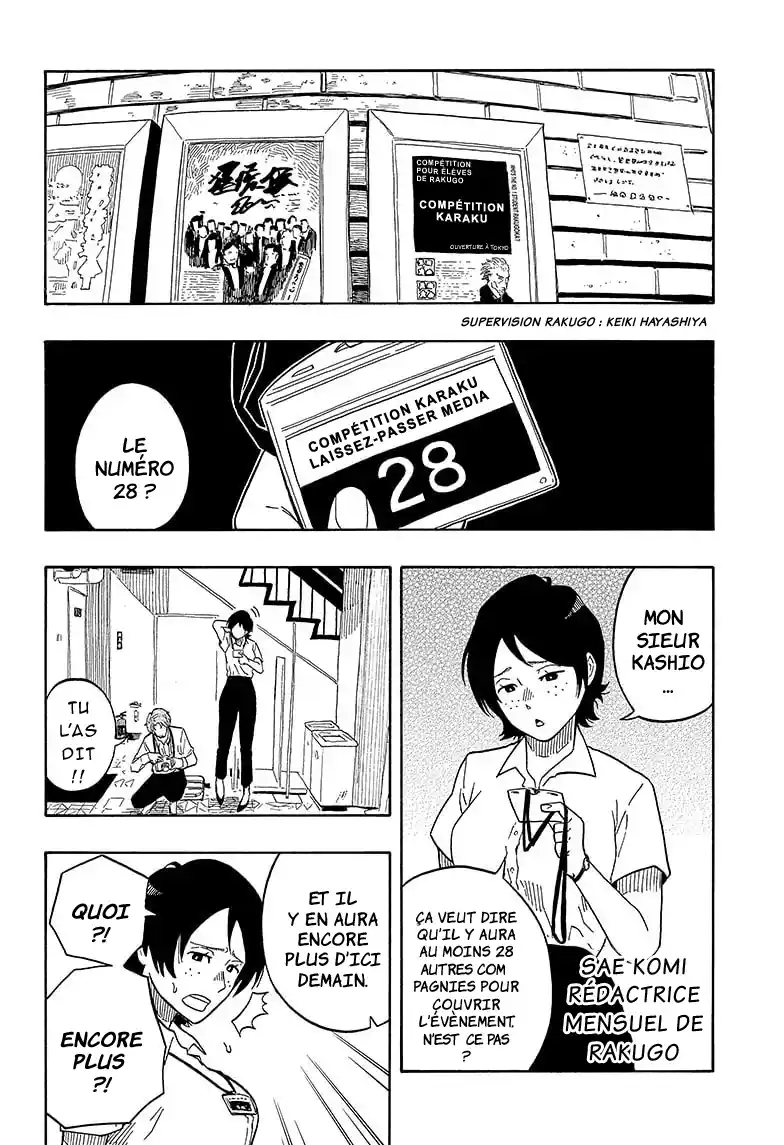 Read Akane Banashi fr Manga Online