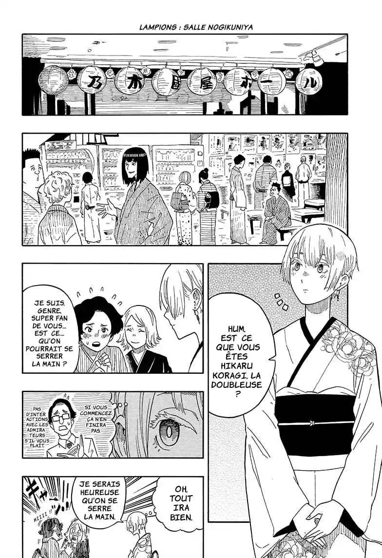 Read Akane Banashi fr Manga Online