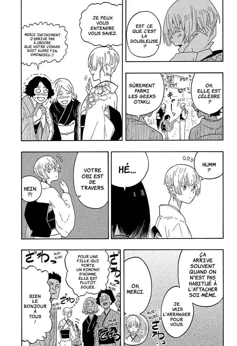 Read Akane Banashi fr Manga Online