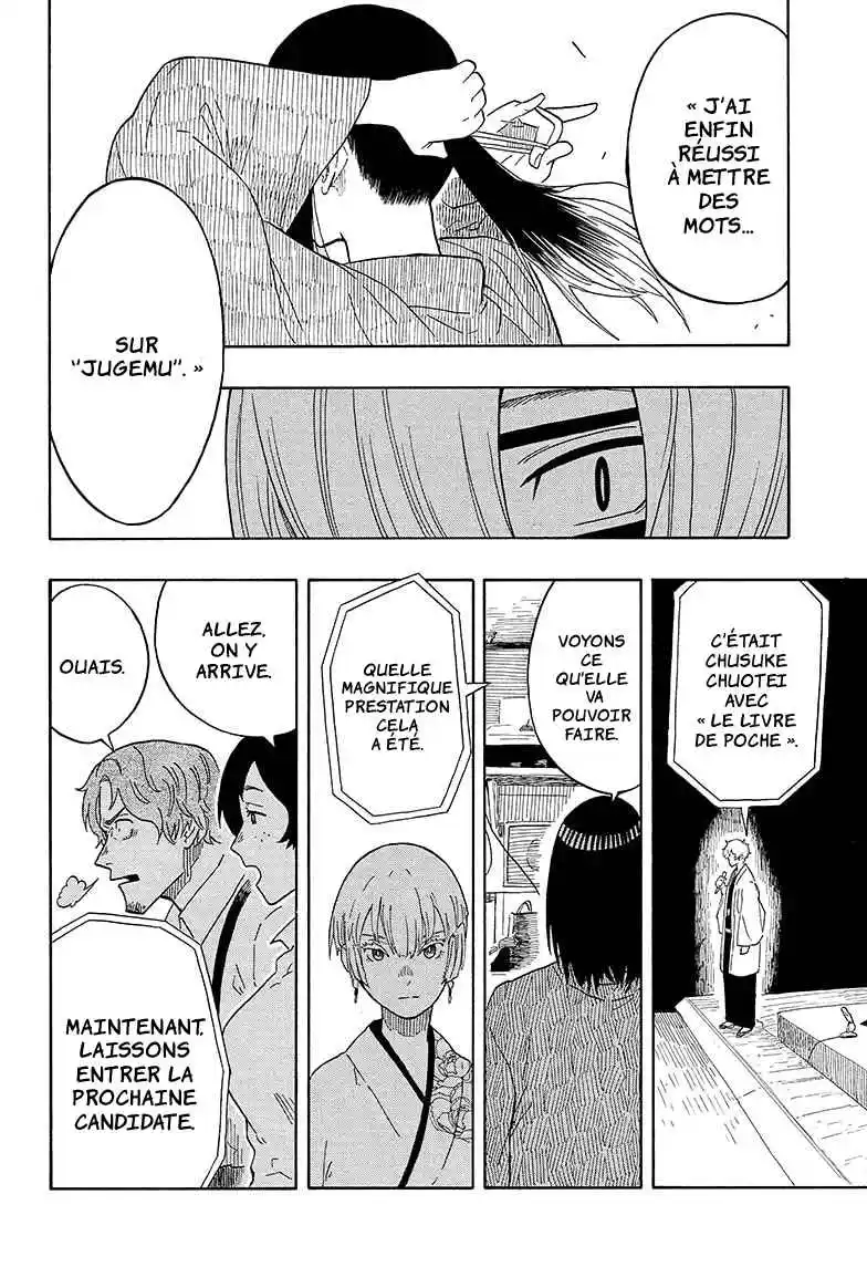 Read Akane Banashi fr Manga Online