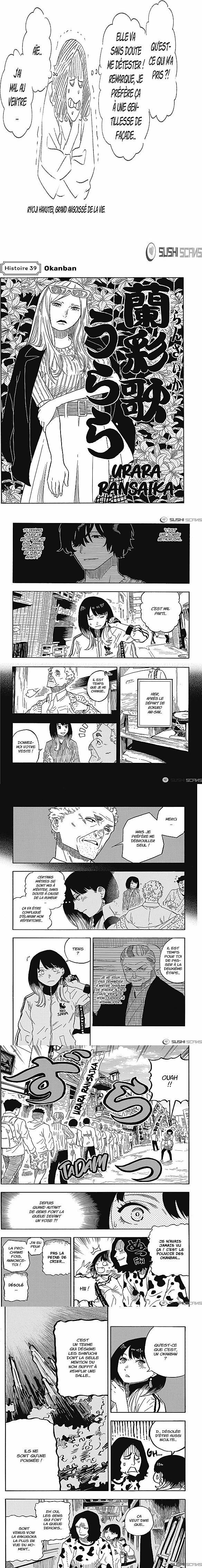 Read Akane Banashi fr Manga Online