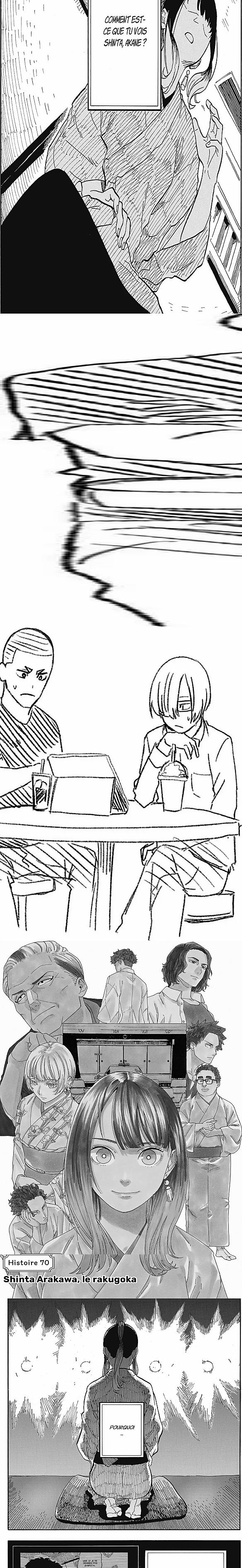 Read Akane Banashi fr Manga Online