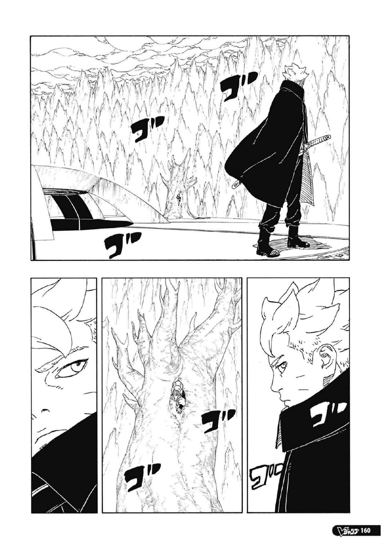 Read Boruto Blue Vortex fr  Manga Online