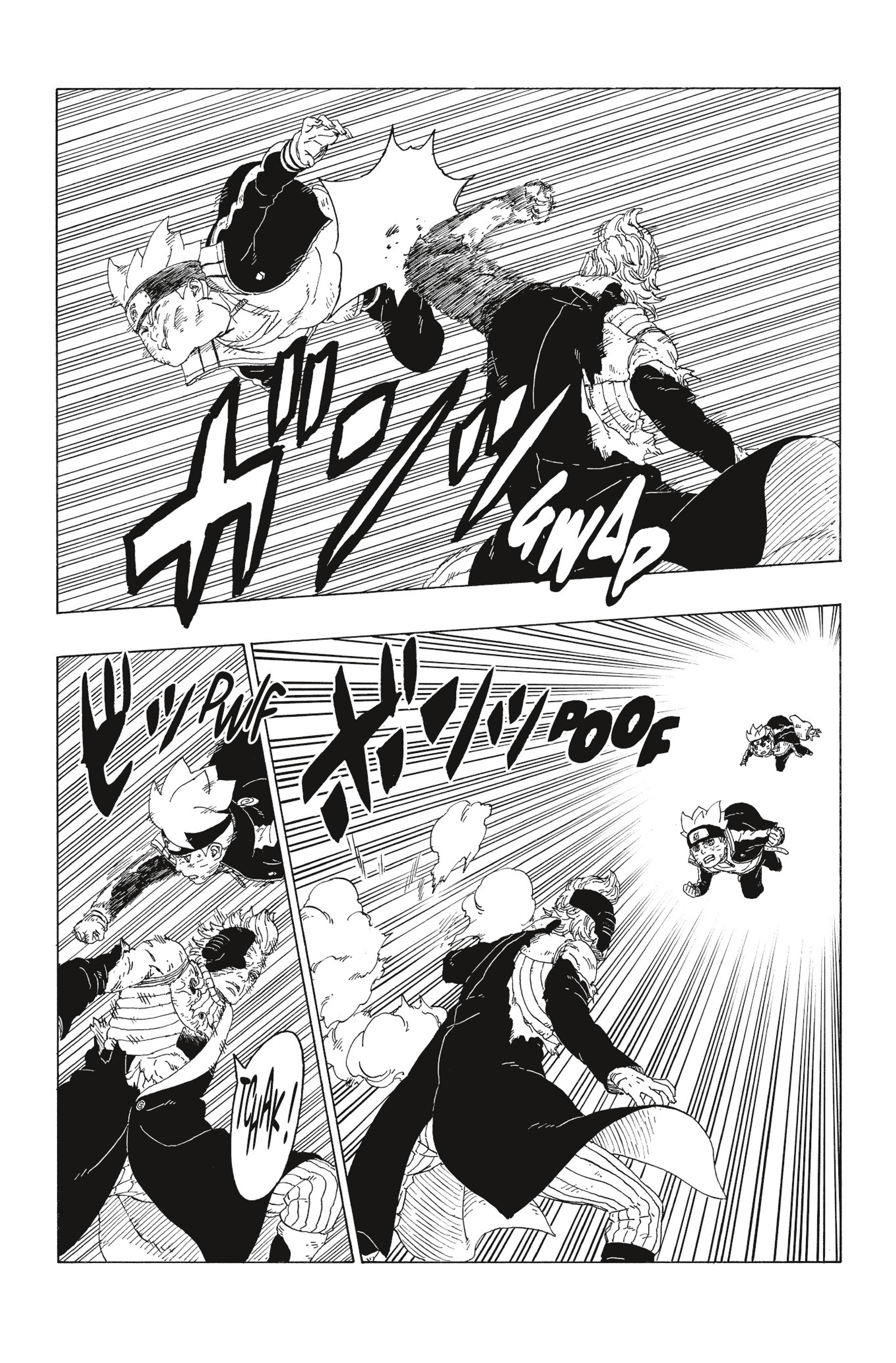 Read Boruto Blue Vortex fr  Manga Online