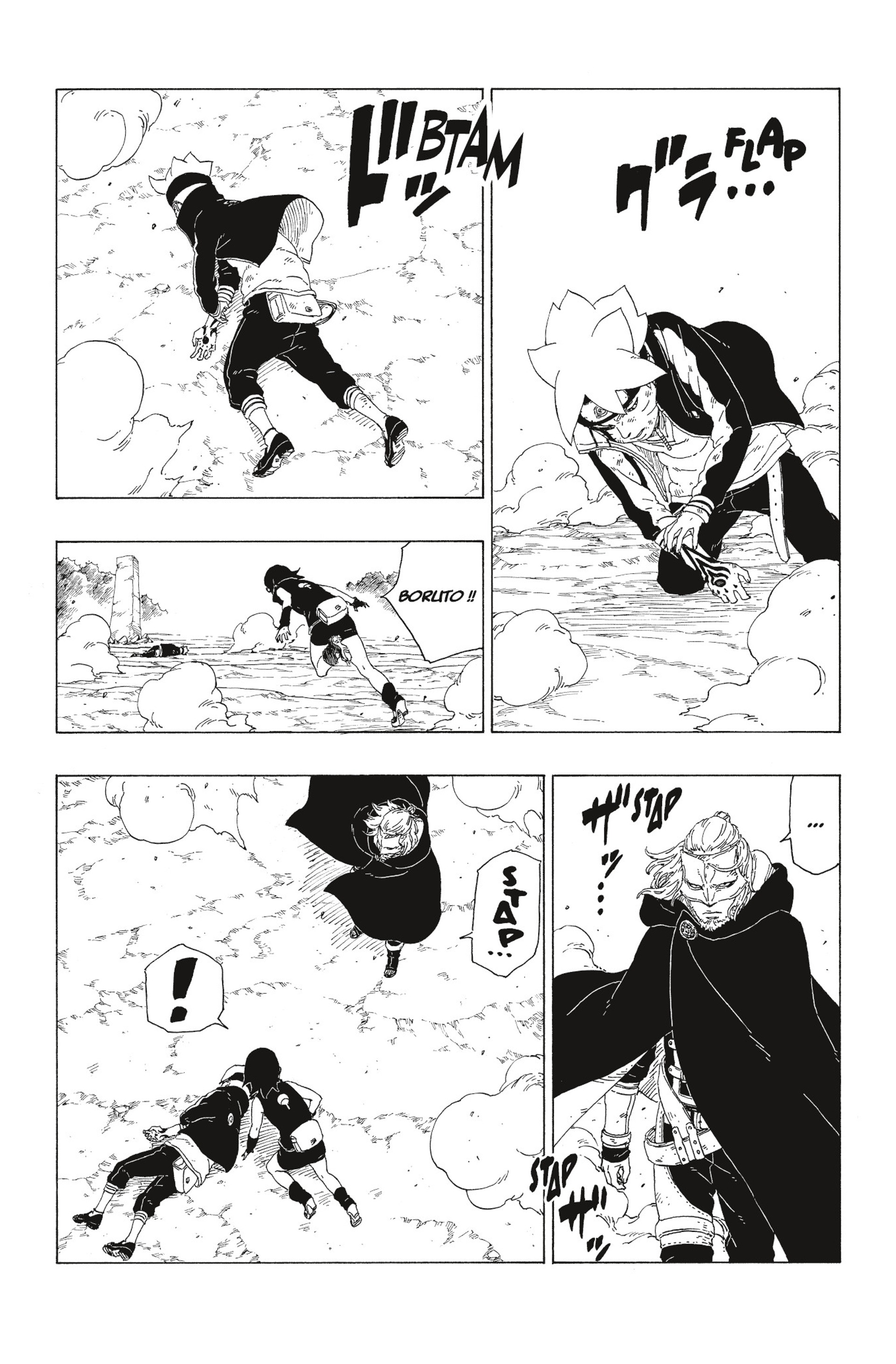 Read Boruto Blue Vortex fr  Manga Online