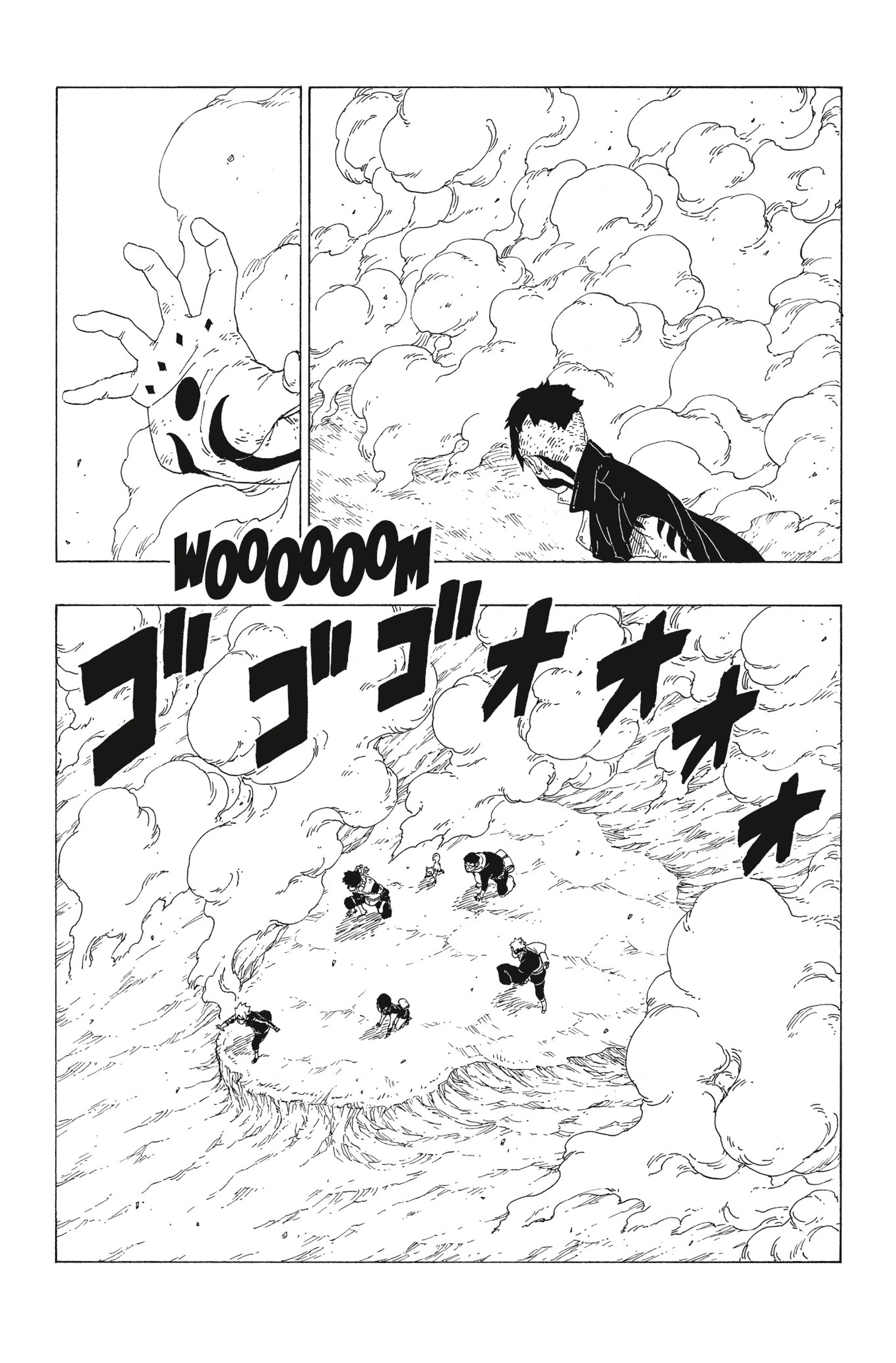 Read Boruto Blue Vortex fr  Manga Online