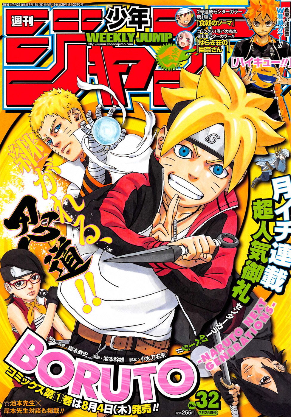 Read Boruto Blue Vortex fr  Manga Online