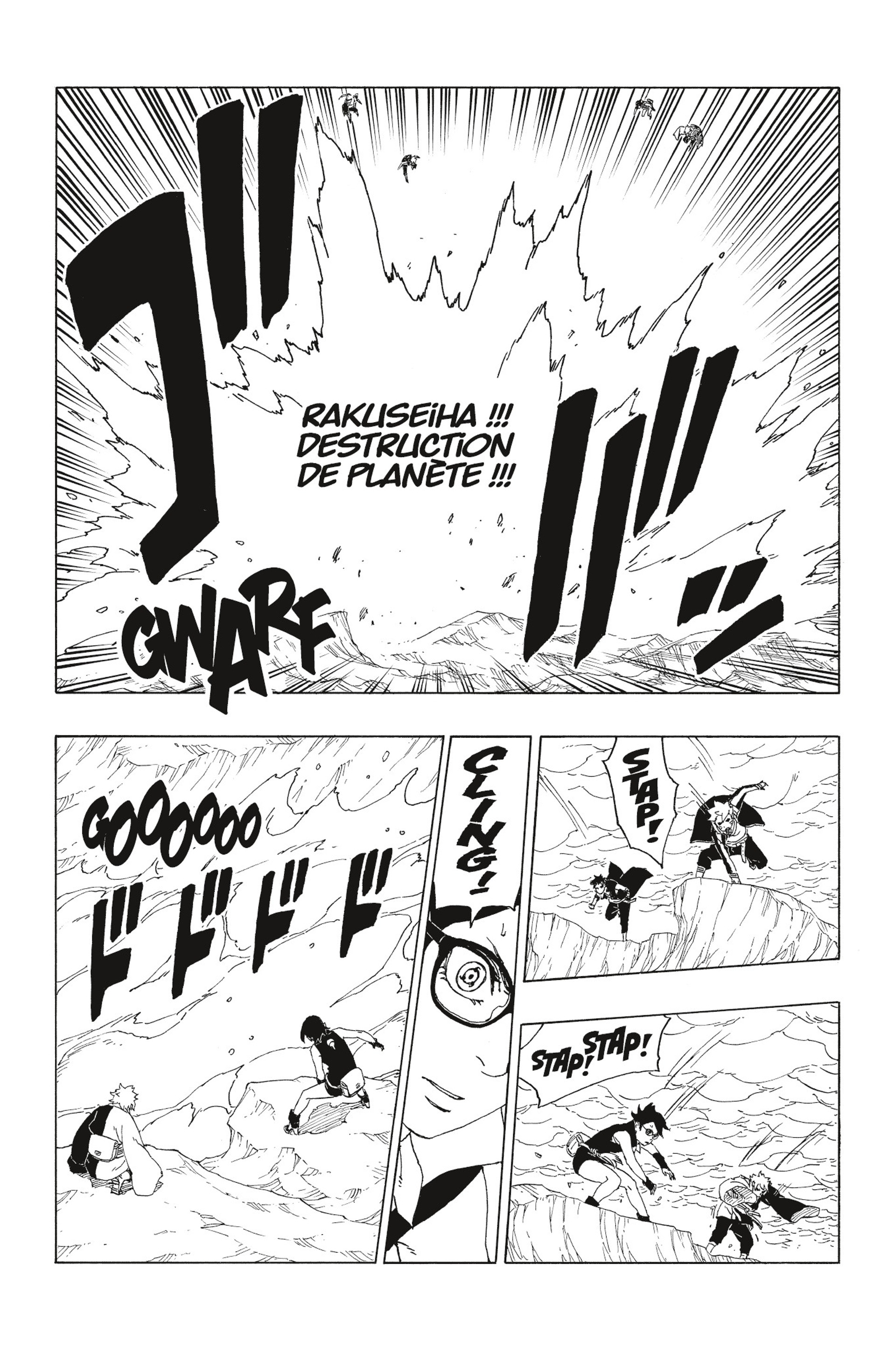 Read Boruto Blue Vortex fr  Manga Online