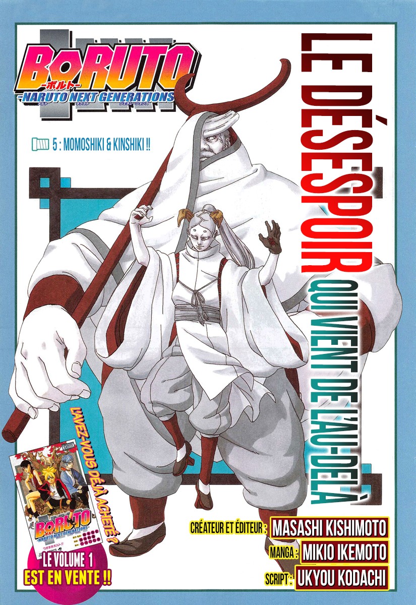 Read Boruto Blue Vortex fr  Manga Online