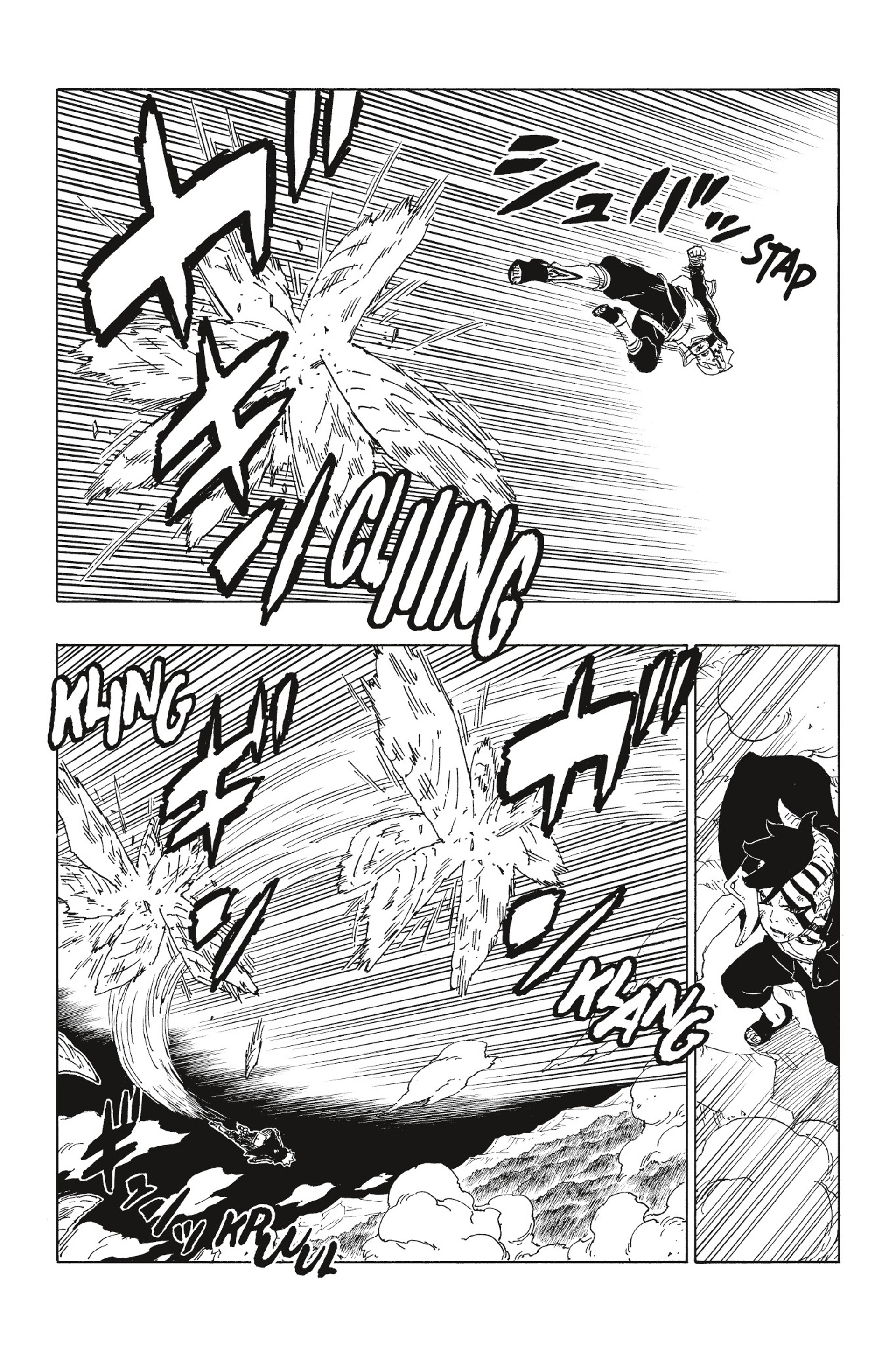 Read Boruto Blue Vortex fr  Manga Online