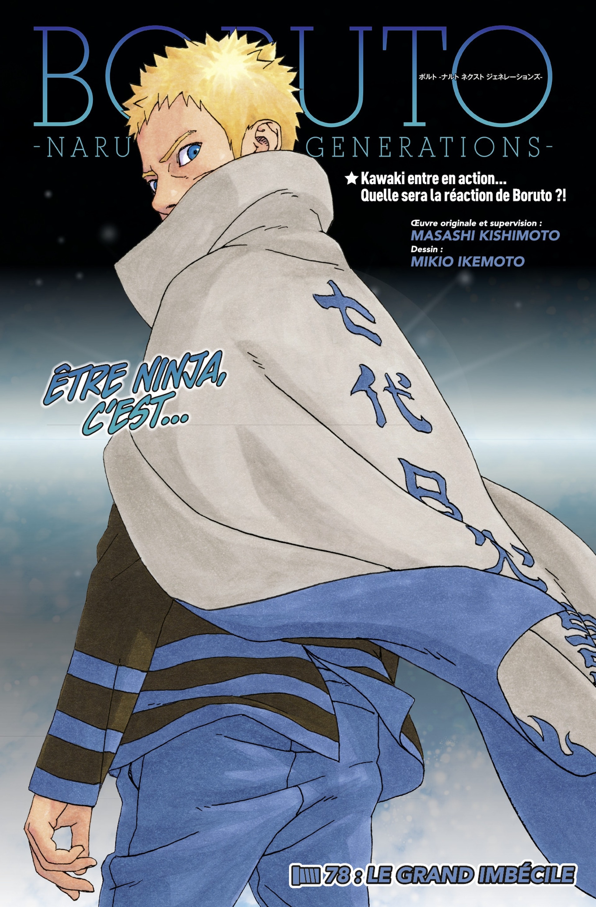Read Boruto Blue Vortex fr  Manga Online