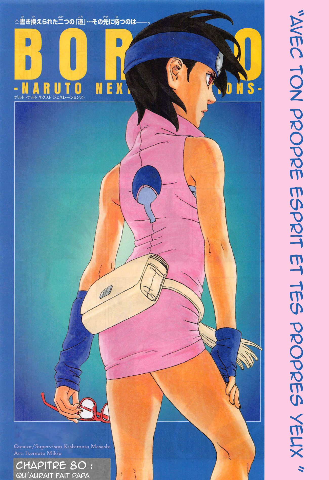 Read Boruto Blue Vortex fr  Manga Online