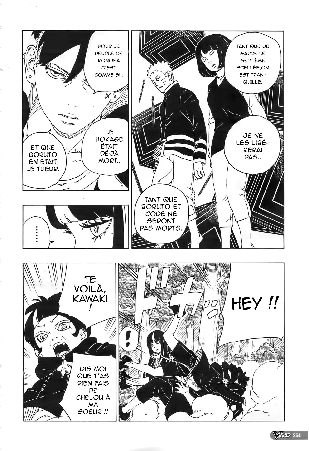 Read Boruto Blue Vortex fr  Manga Online