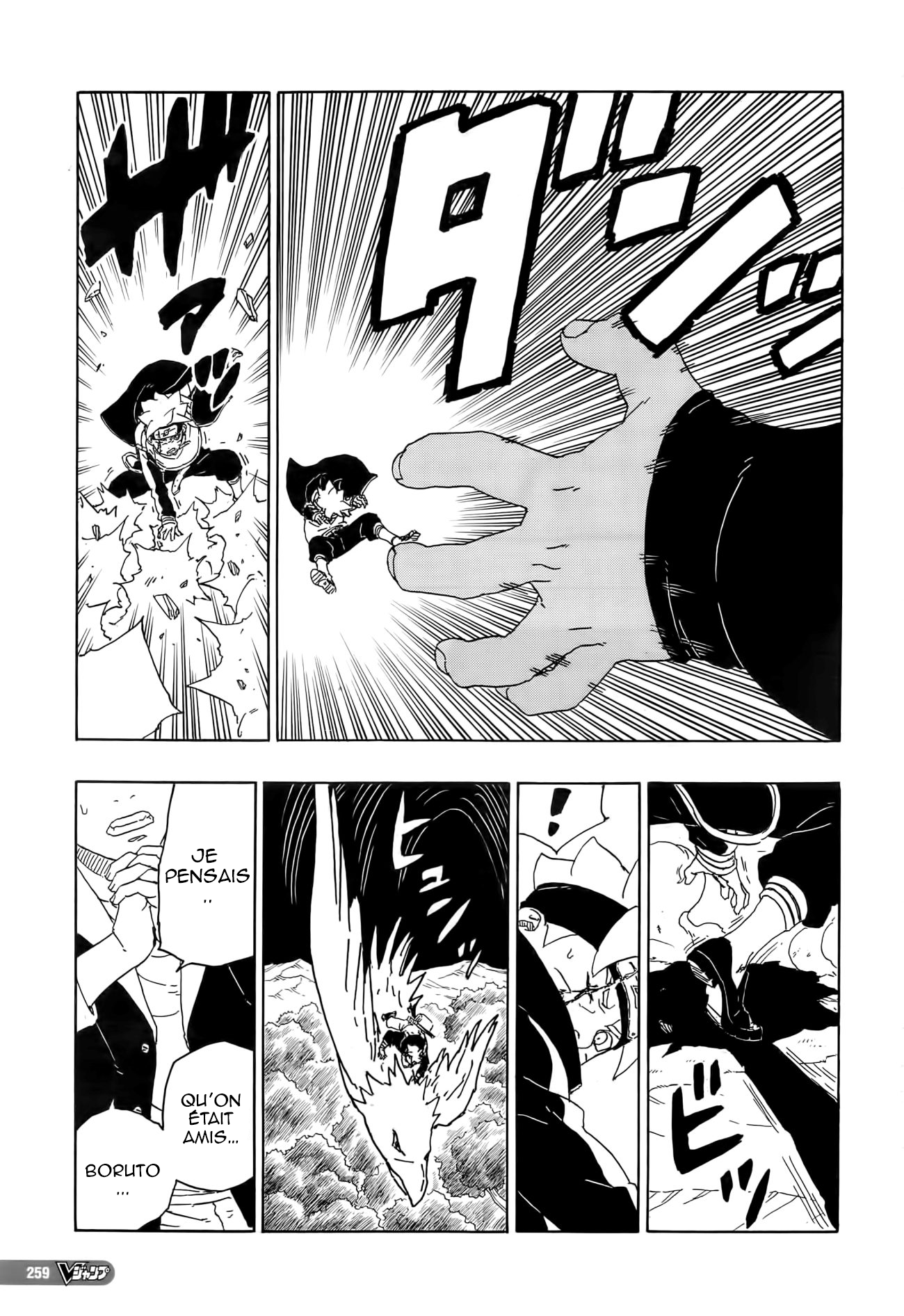 Read Boruto Blue Vortex fr  Manga Online