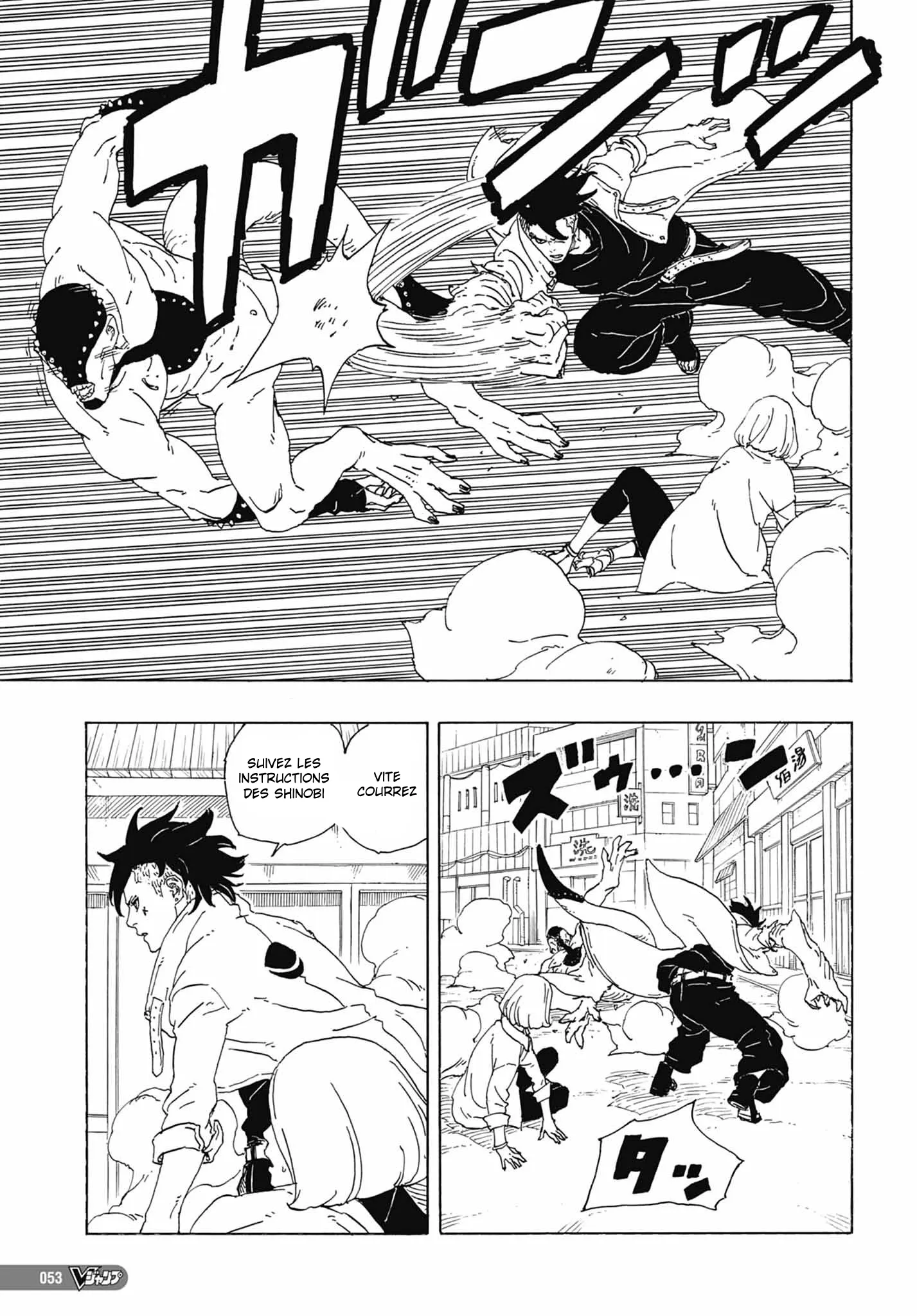 Read Boruto Blue Vortex fr  Manga Online