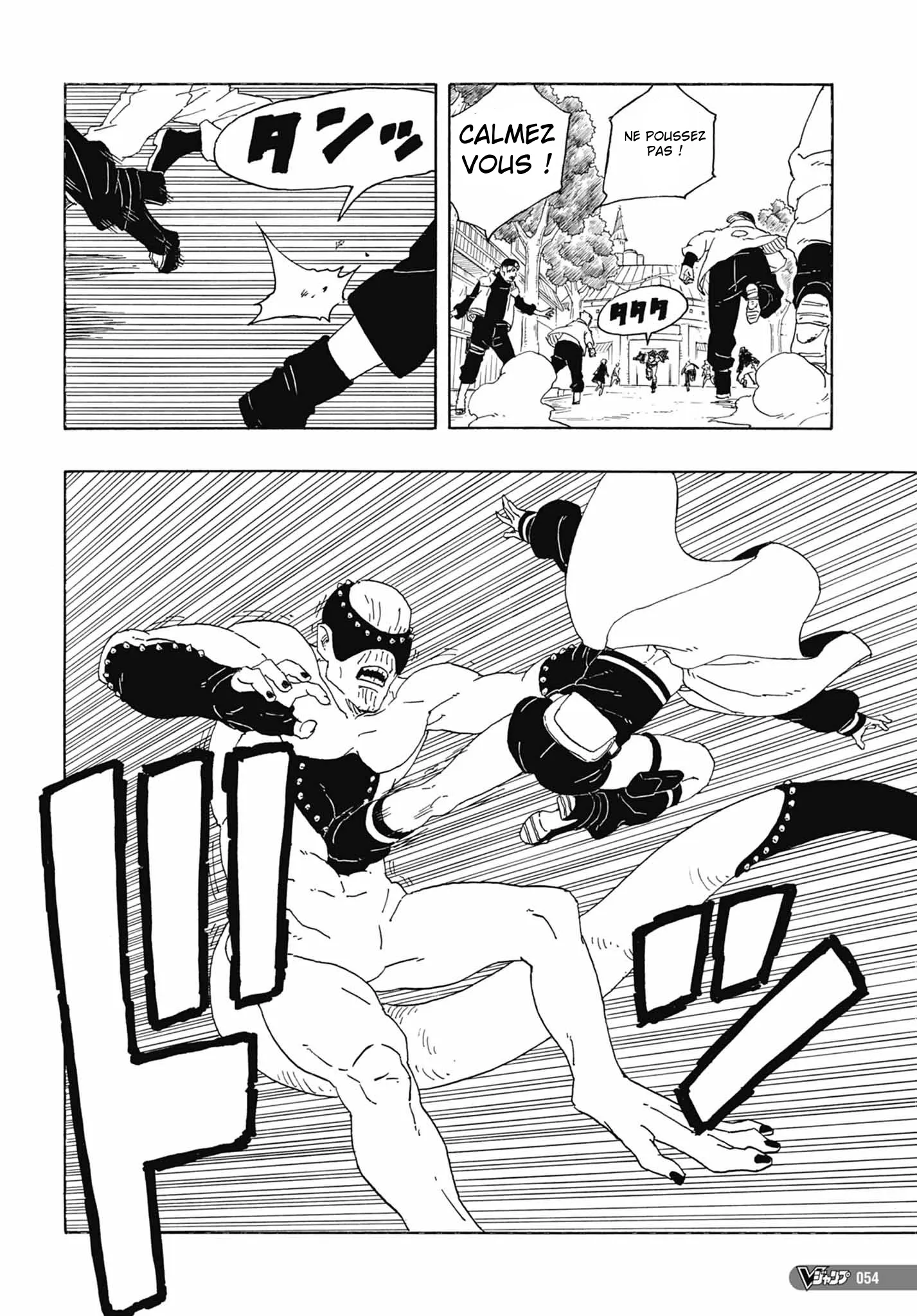 Read Boruto Blue Vortex fr  Manga Online