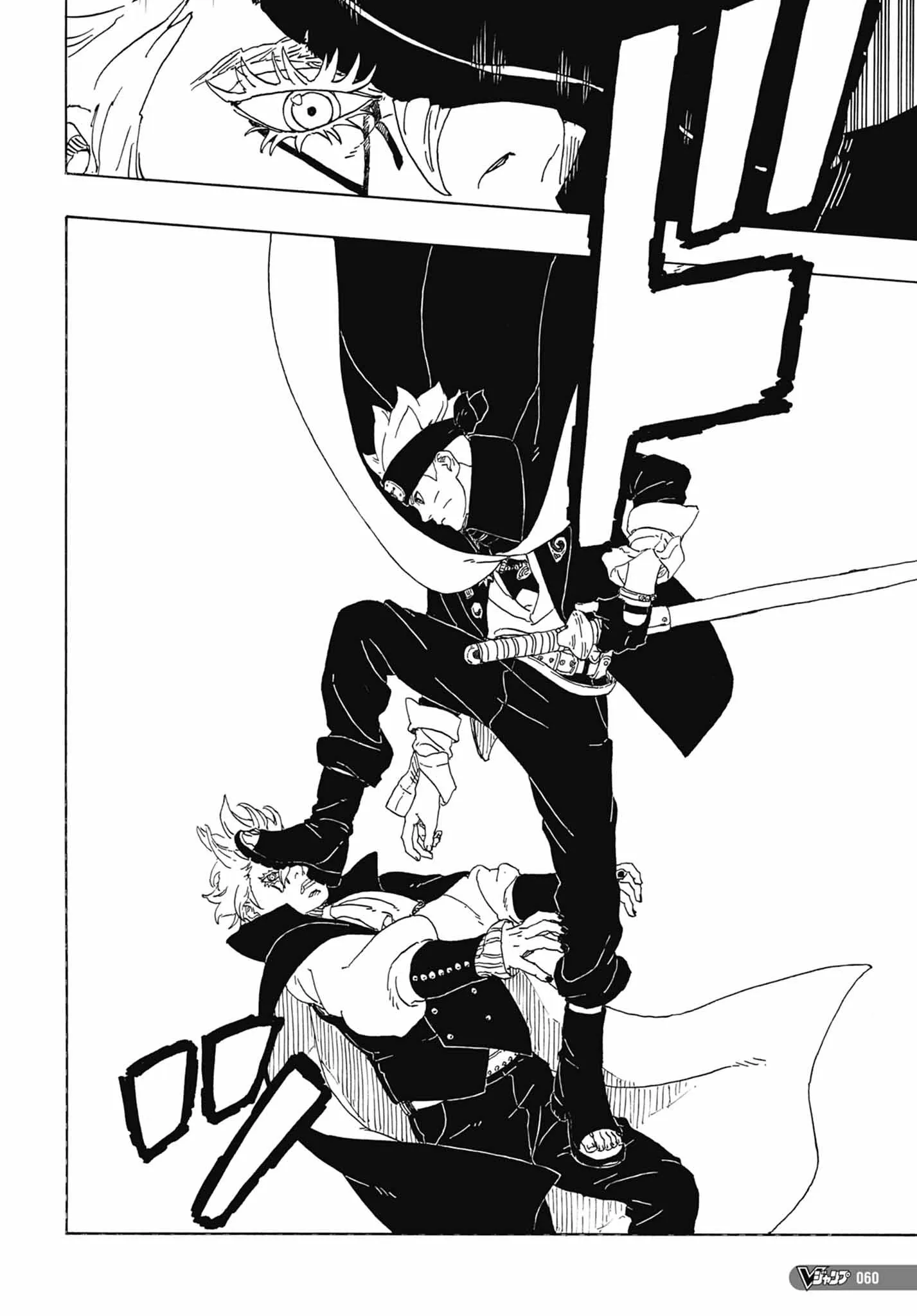 Read Boruto Blue Vortex fr  Manga Online