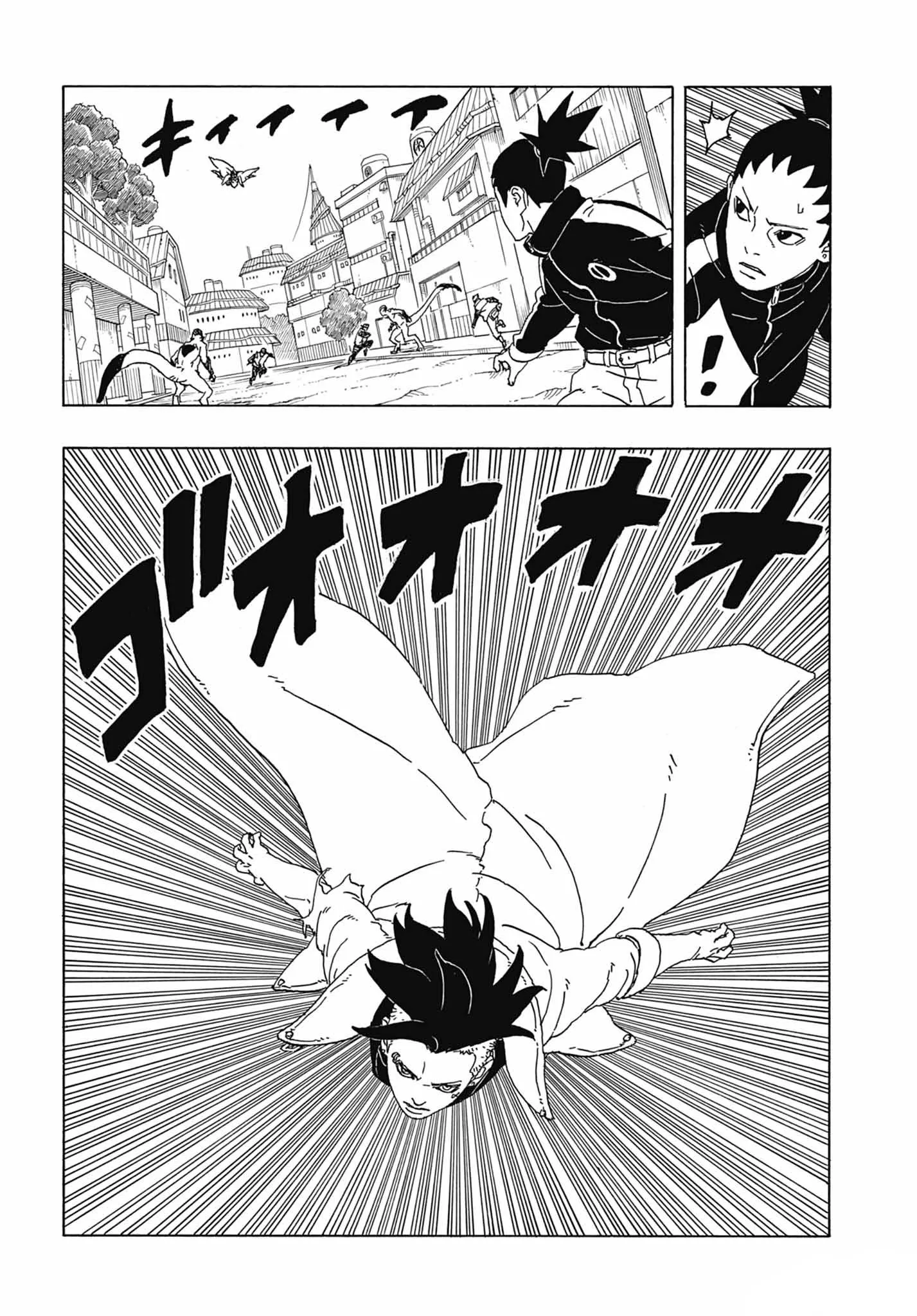 Read Boruto Blue Vortex fr  Manga Online