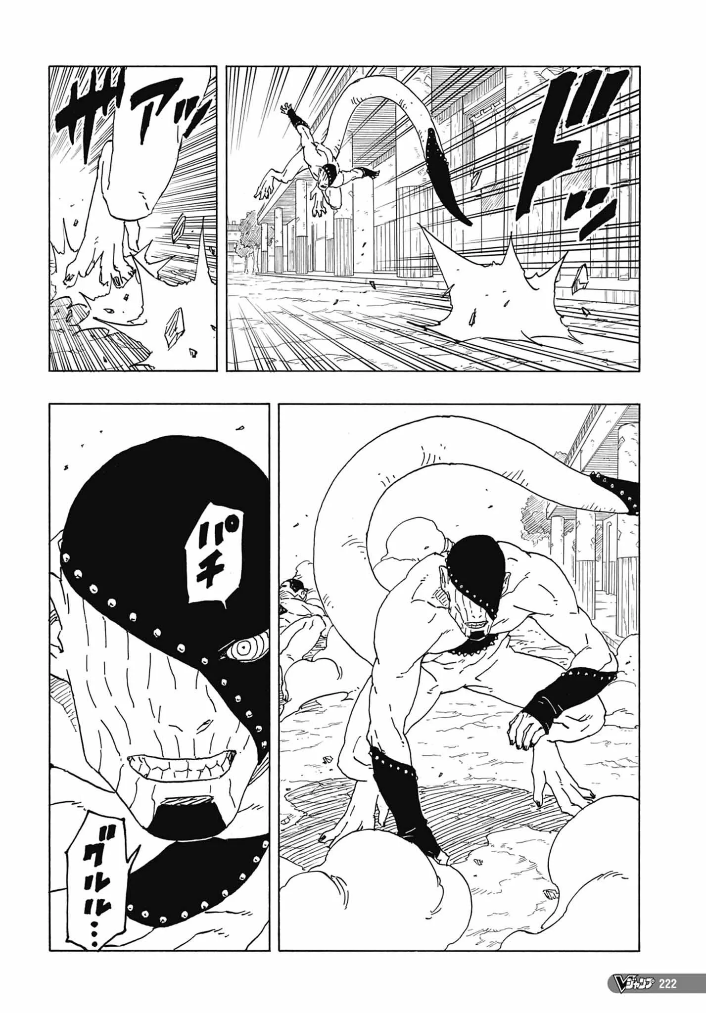 Read Boruto Blue Vortex fr  Manga Online