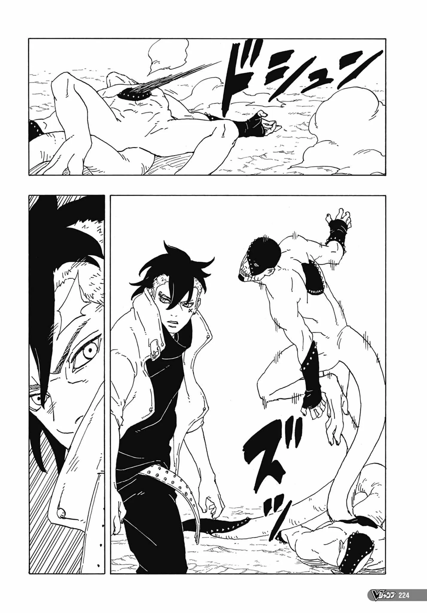 Read Boruto Blue Vortex fr  Manga Online