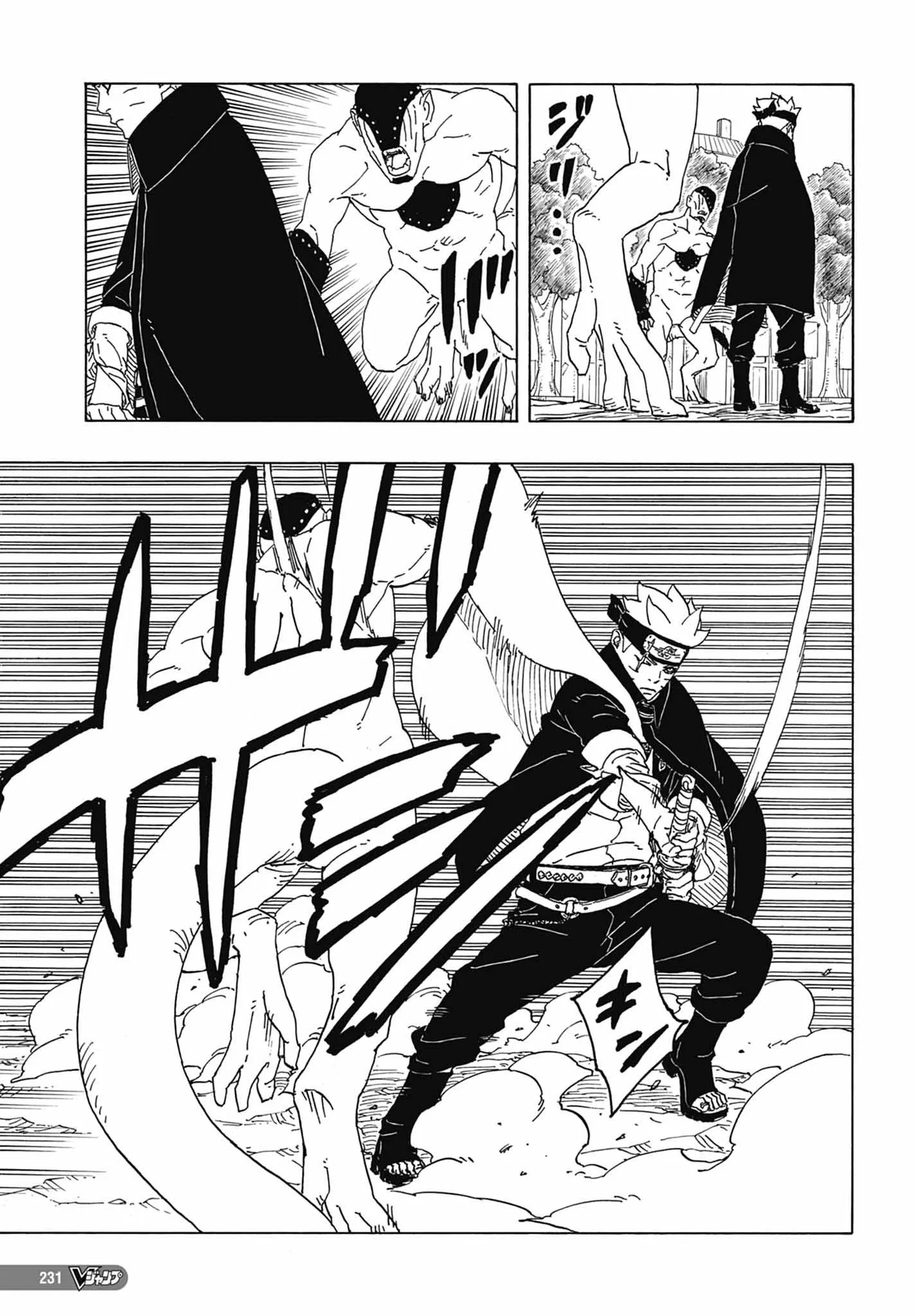 Read Boruto Blue Vortex fr  Manga Online