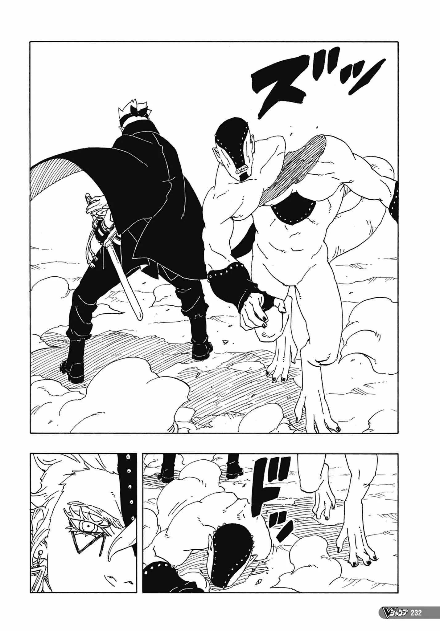 Read Boruto Blue Vortex fr  Manga Online