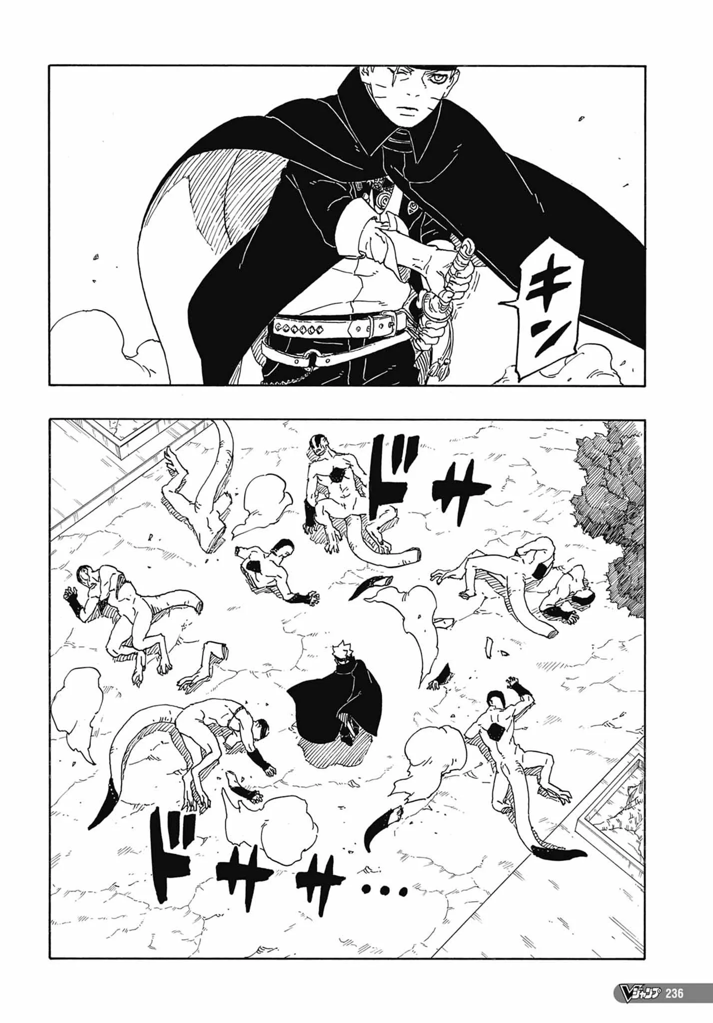 Read Boruto Blue Vortex fr  Manga Online