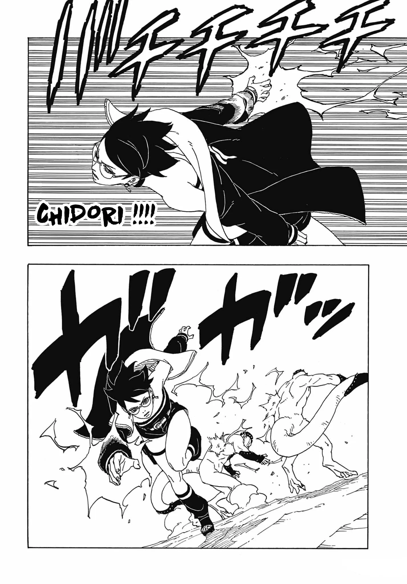 Read Boruto Blue Vortex fr  Manga Online