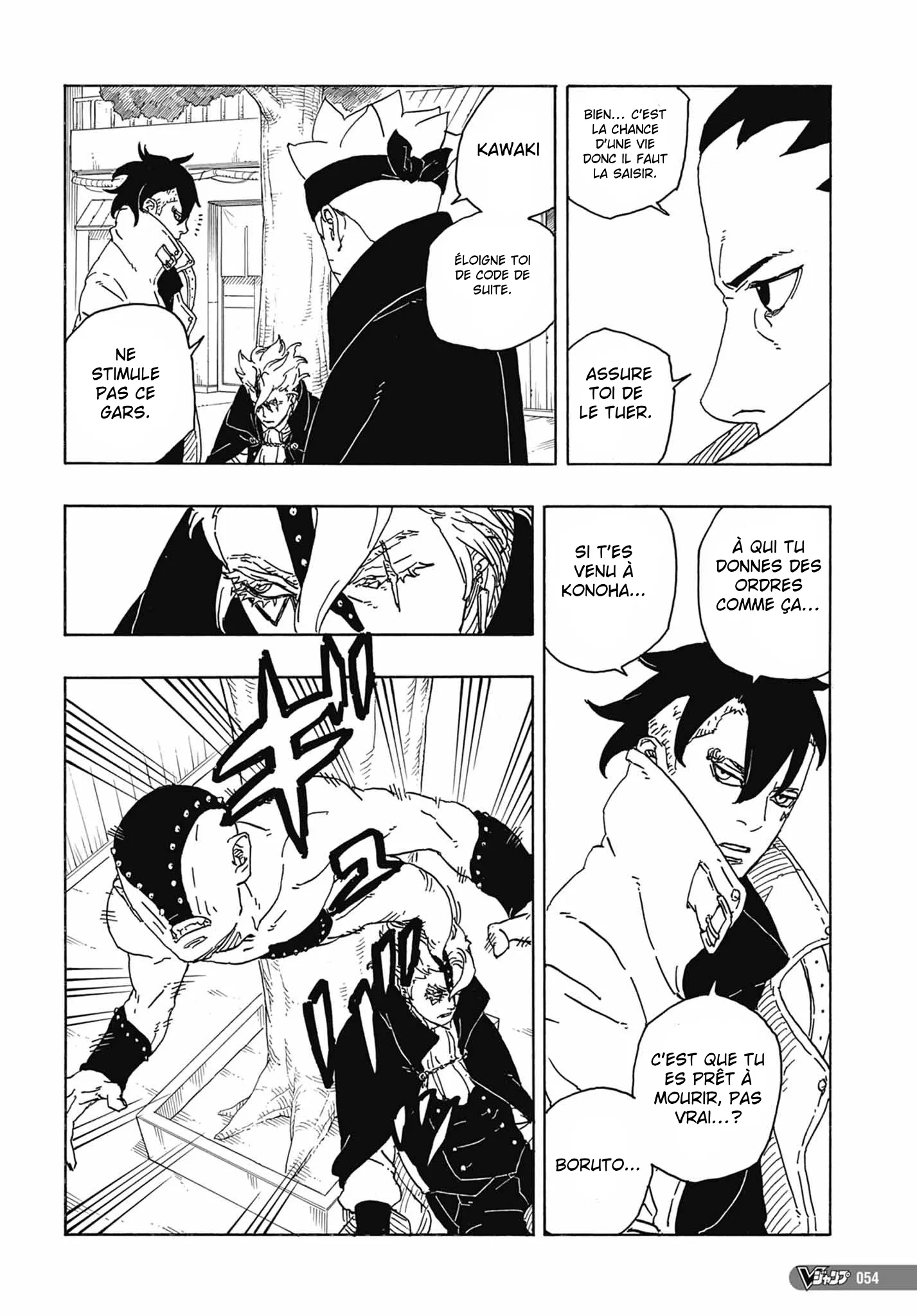 Read Boruto Blue Vortex fr  Manga Online