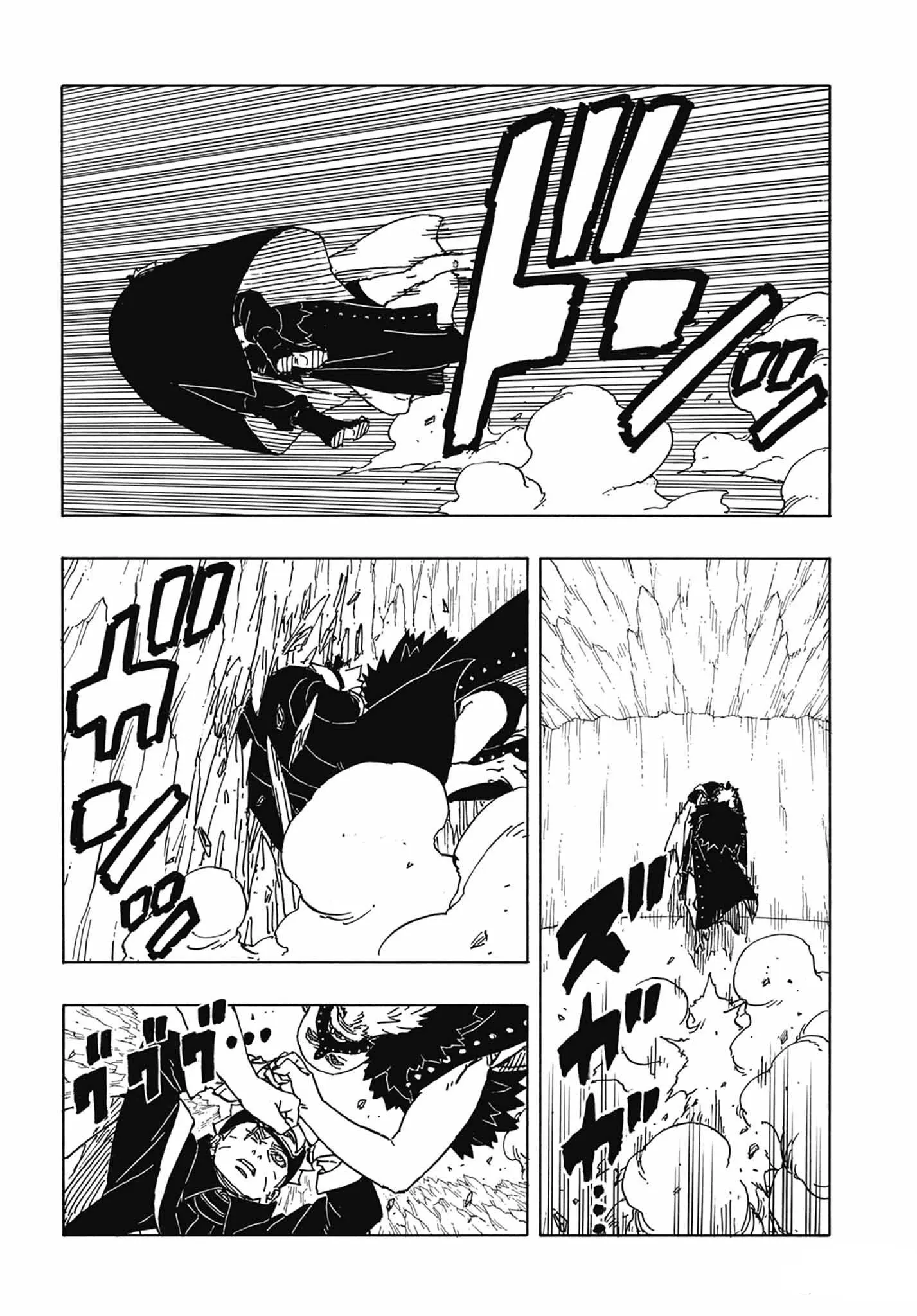 Read Boruto Blue Vortex fr  Manga Online