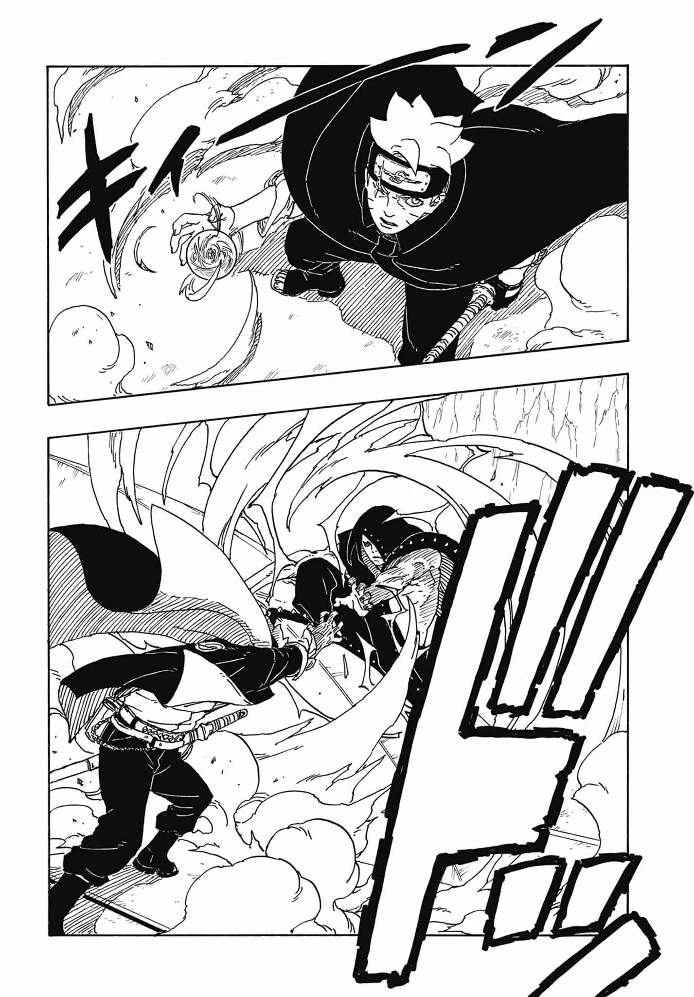 Read Boruto Blue Vortex fr  Manga Online