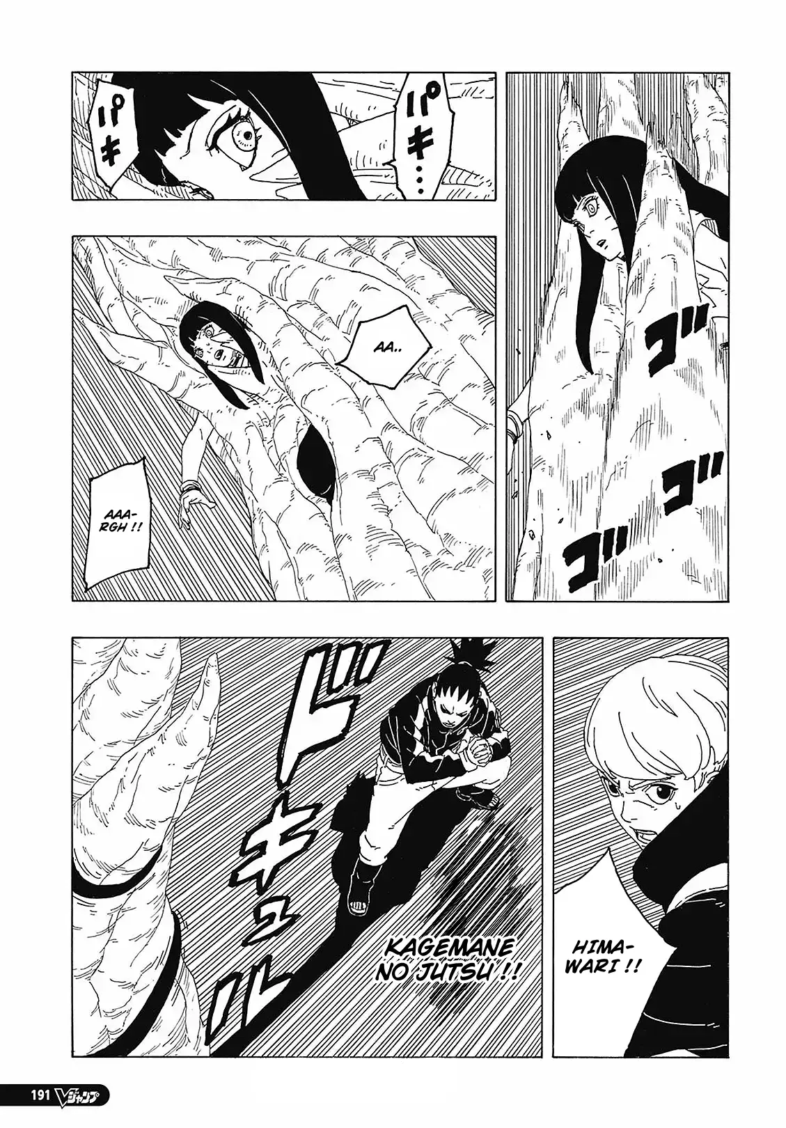 Read Boruto Blue Vortex fr  Manga Online