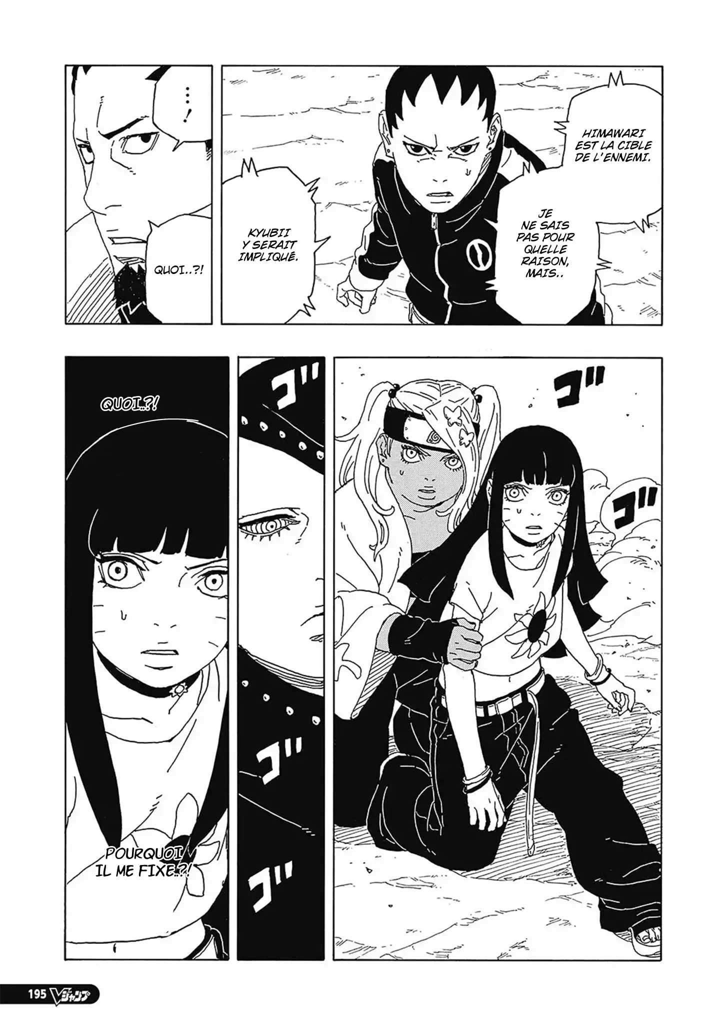 Read Boruto Blue Vortex fr  Manga Online