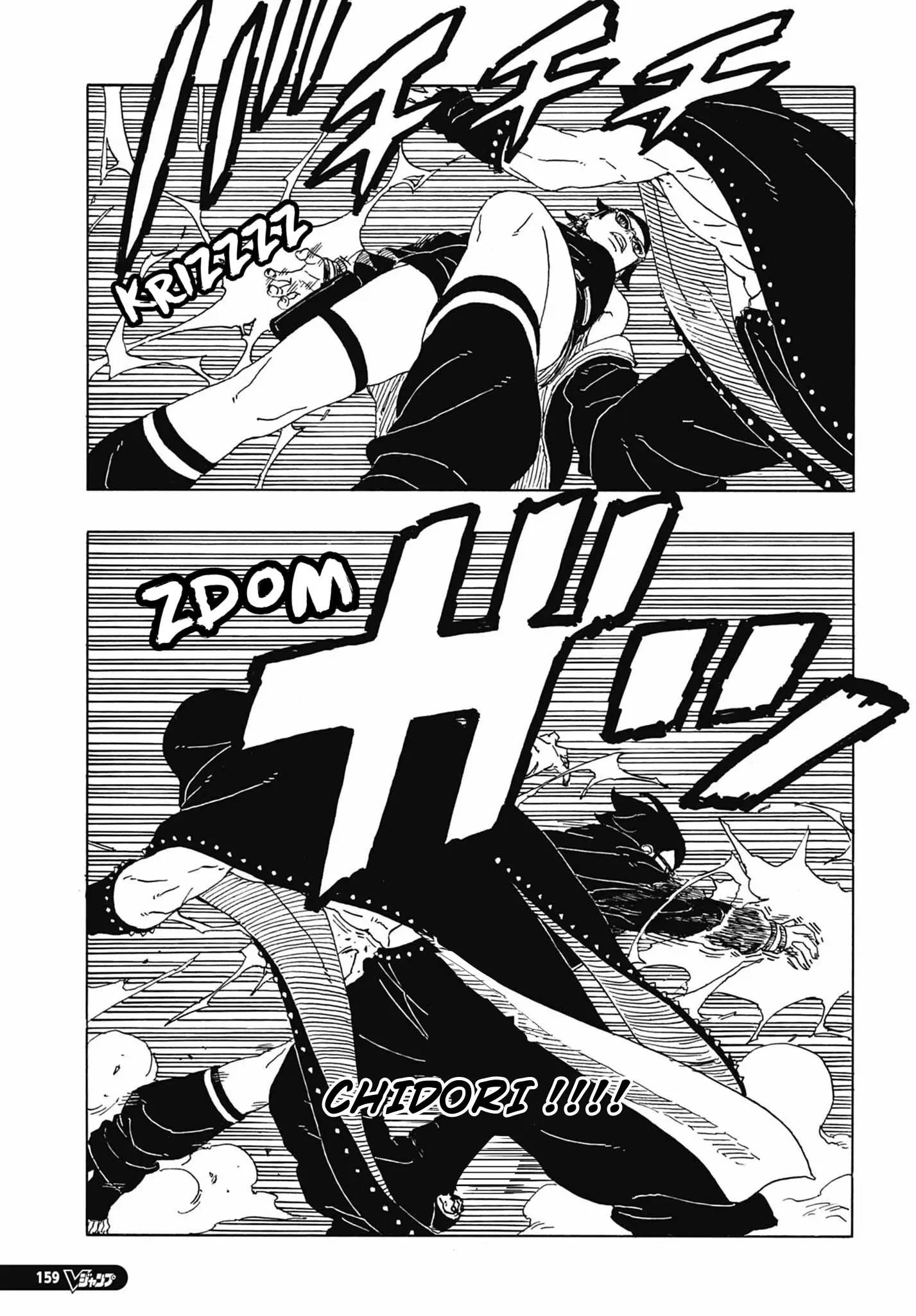 Read Boruto Blue Vortex fr  Manga Online