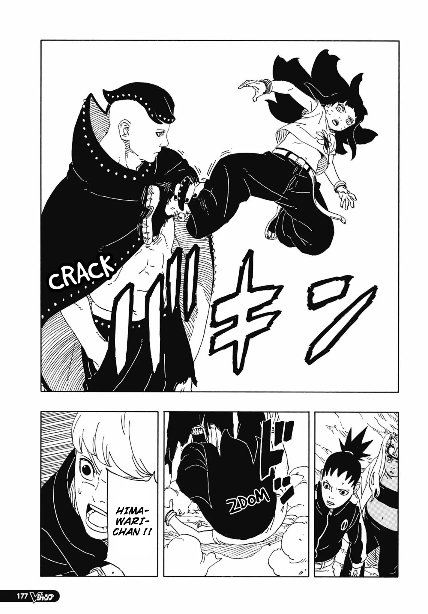Read Boruto Blue Vortex fr  Manga Online