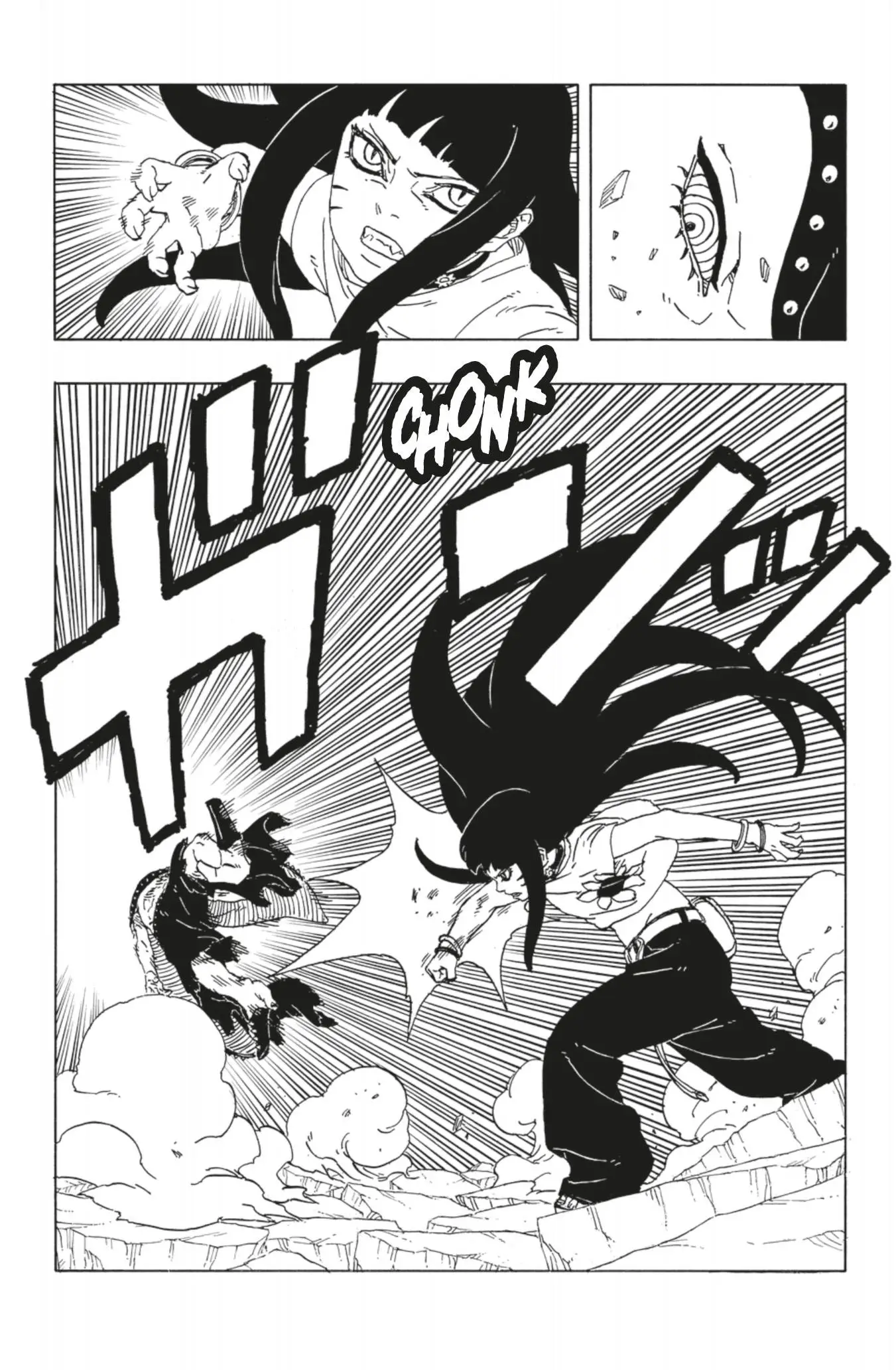 Read Boruto Blue Vortex fr  Manga Online