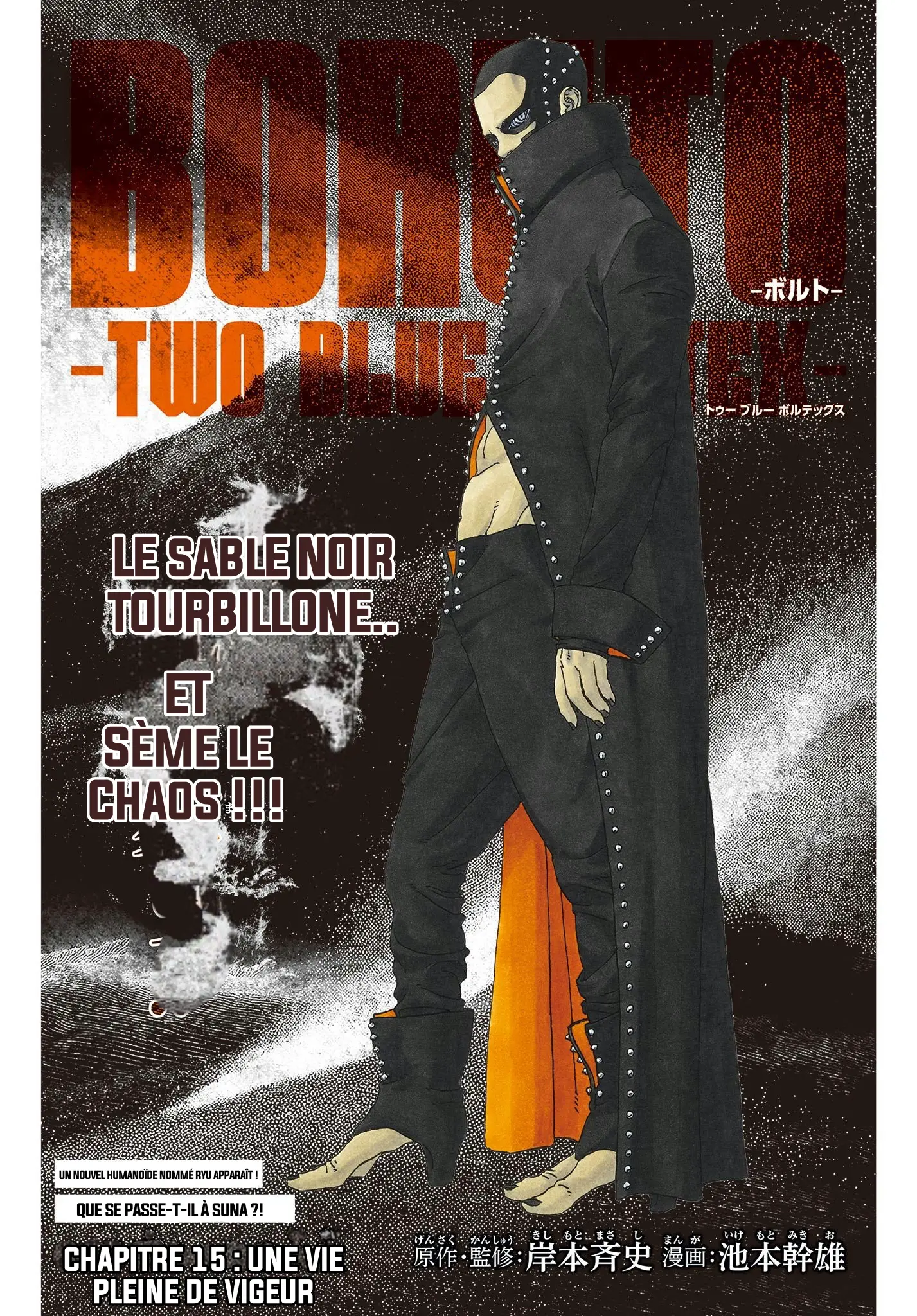 Read Boruto Blue Vortex fr  Manga Online