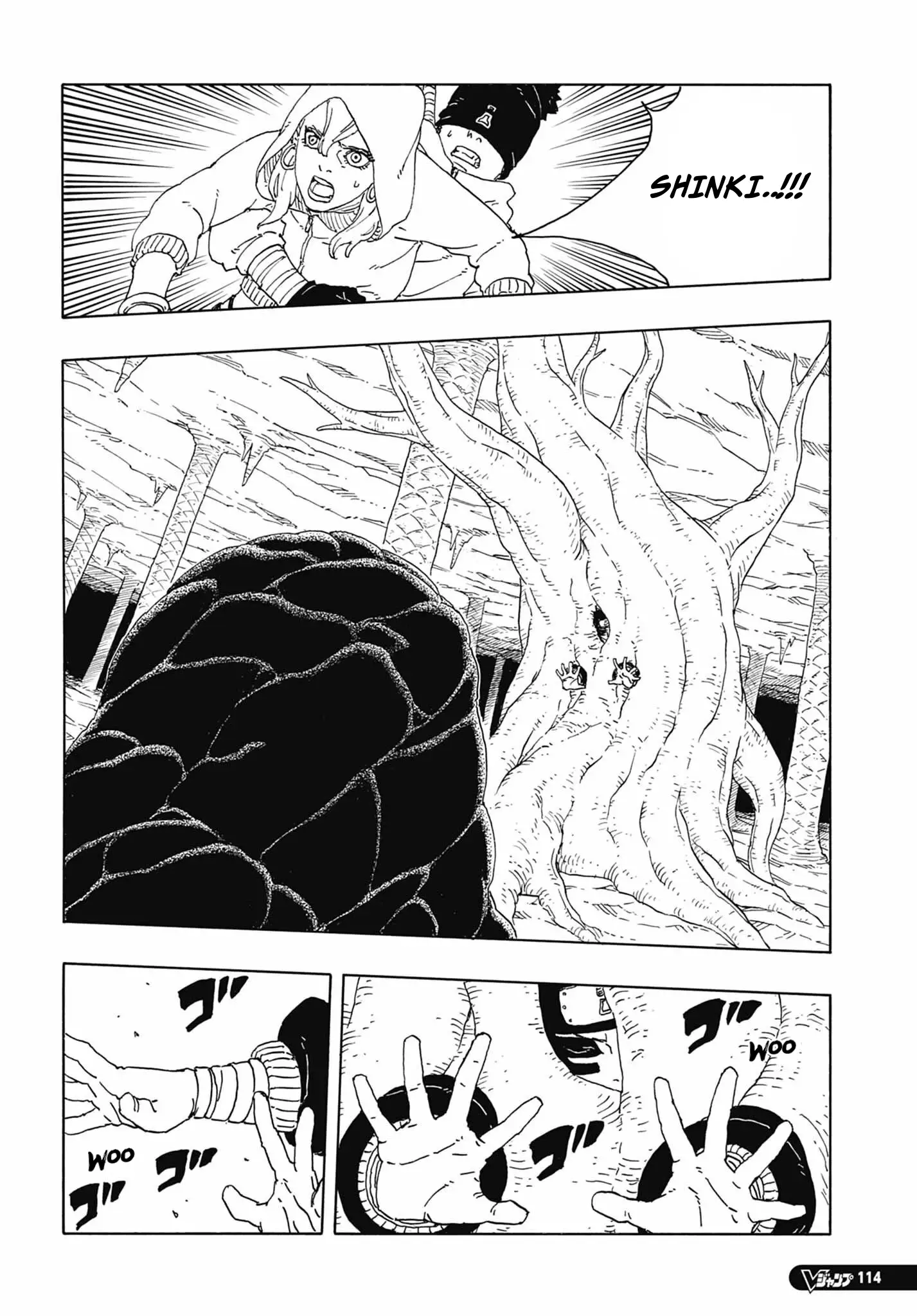 Read Boruto Blue Vortex fr  Manga Online