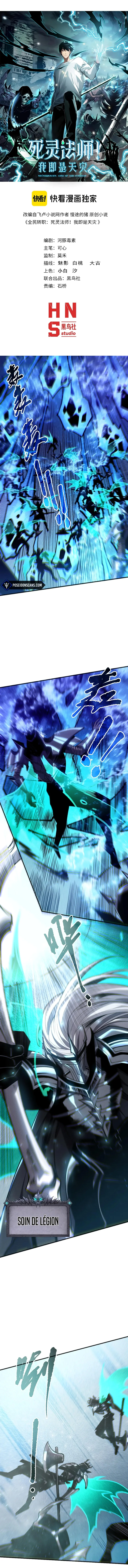 Read Catastrophic Necromancer fr Manga Online