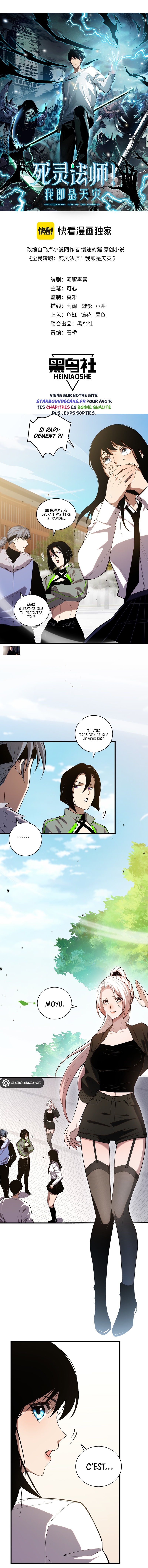 Read Catastrophic Necromancer fr Manga Online
