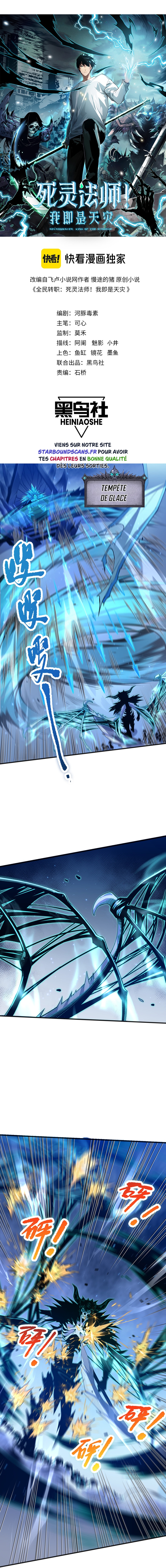 Read Catastrophic Necromancer fr Manga Online