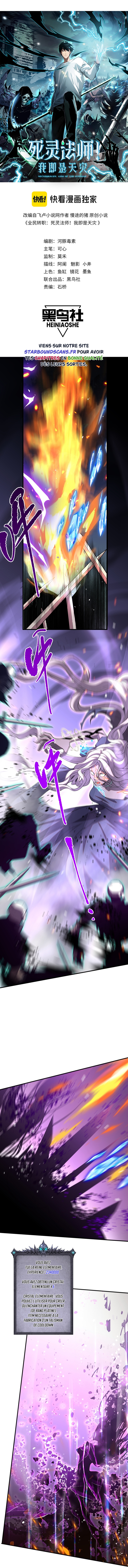 Read Catastrophic Necromancer fr Manga Online